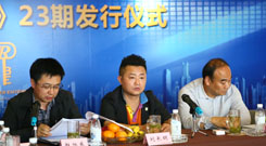 2013 Annual Conference of the Association of Industry and Commerce of Wenjiang District